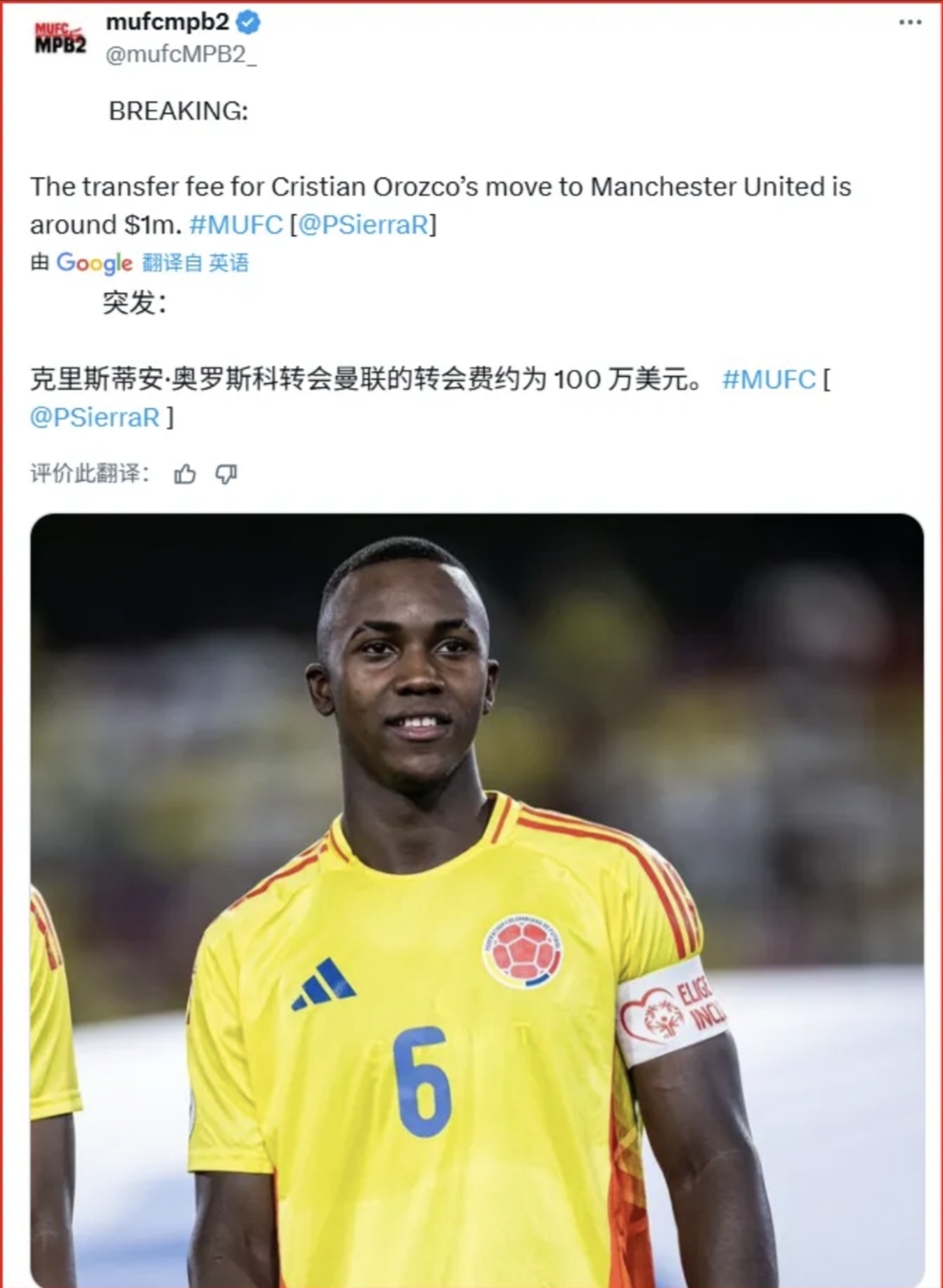 金年会官网首页-转折点费耶诺德伤情更新，法甲今晚攻防权衡，悬念犹存，年轻球员得到机会